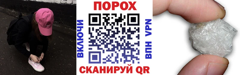 АМФ VHQ  Белореченск 
