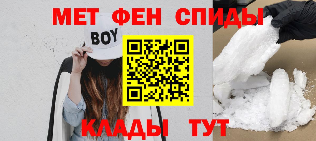 Белореченск  АМФ  АМФ  Вход с VPN  Amphetamine 97% 