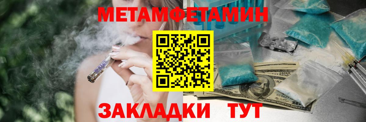АМФ VHQ Белореченск