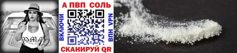 Alfa_PVP СК КРИС  купить закладку  Белореченск 
