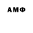 Марки NBOMe 1,8мг Dannyel Pringle