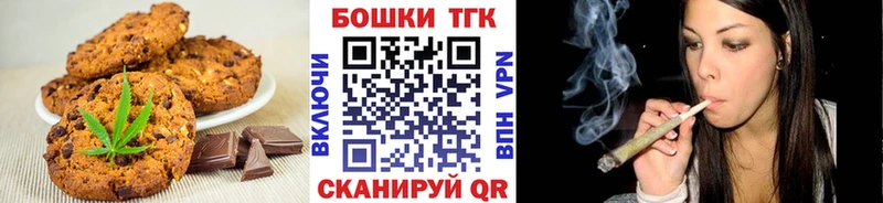 хочу Белореченск Cannafood марихуана