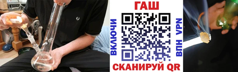 ГАШИШ ice o lator Белореченск