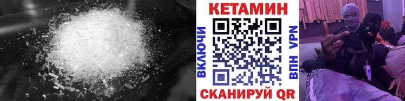 МЕГА онион  где купить   Белореченск  Кетамин ketamine 