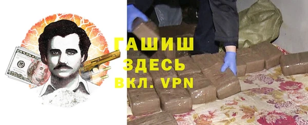 молекула духа Алзамай