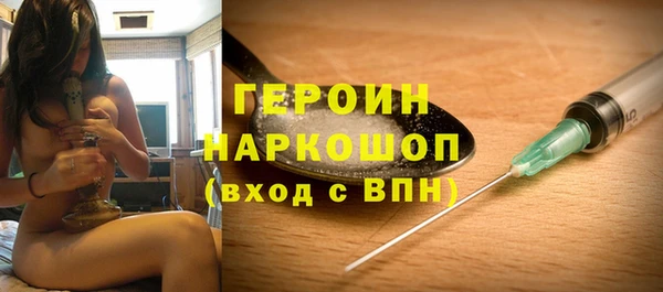таблы Абинск