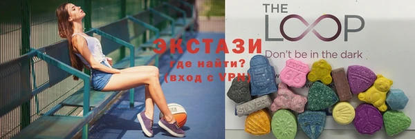 молекула духа Алзамай