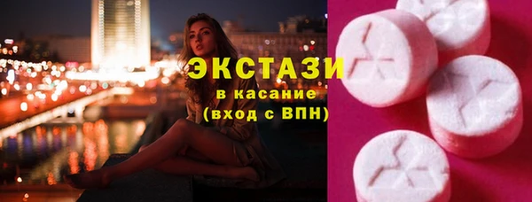 молекула духа Алзамай