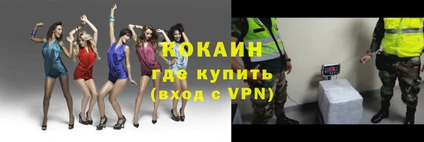 трава Абдулино
