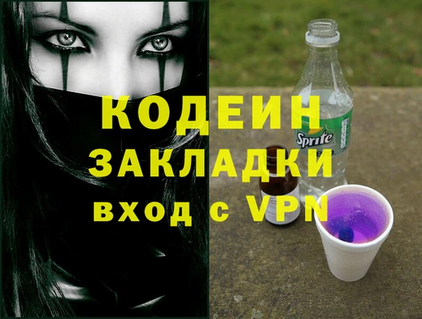 молекула духа Алзамай