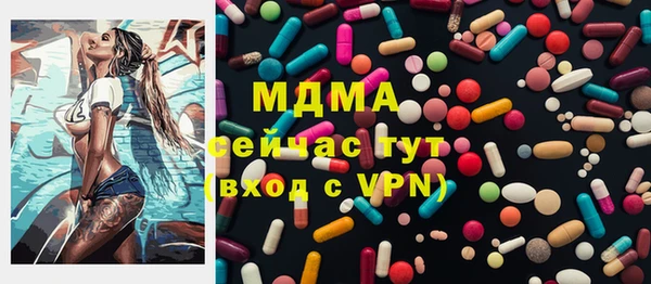 молекула духа Алзамай