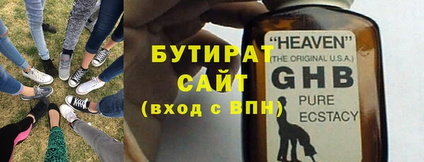 трава Абдулино