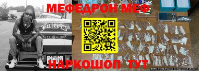 прущие грибы Прохладный