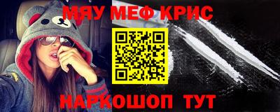 марки nbome Протвино