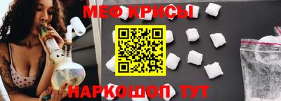 спиды Прокопьевск