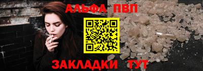спиды Прокопьевск