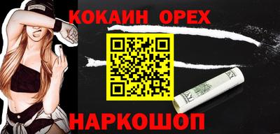 прущие грибы Прохладный