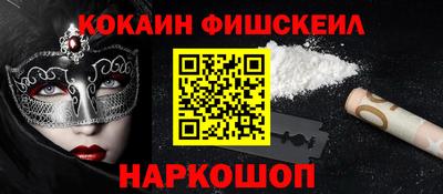 прущие грибы Прохладный