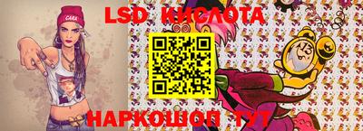 спиды Прокопьевск