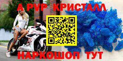 спиды Прокопьевск