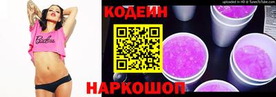 спиды Прокопьевск
