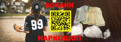 прущие грибы Прохладный