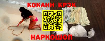 марки nbome Протвино