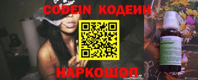 марки nbome Протвино