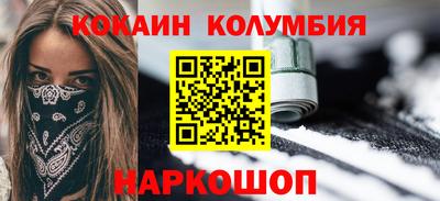 марки nbome Протвино