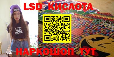 марки nbome Протвино