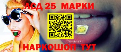 марки nbome Протвино