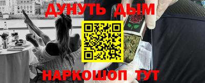 прущие грибы Прохладный