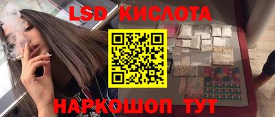 марки nbome Протвино