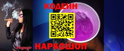 спиды Прокопьевск