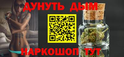 марки nbome Протвино