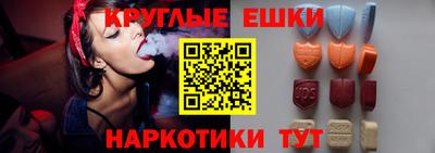 марки nbome Протвино