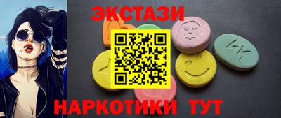 прущие грибы Прохладный