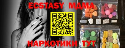 прущие грибы Прохладный