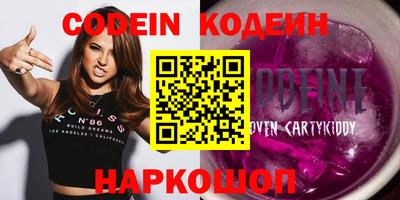 марки nbome Протвино