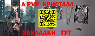 спиды Прокопьевск