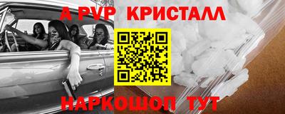спиды Прокопьевск
