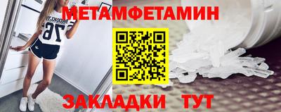 марки nbome Протвино