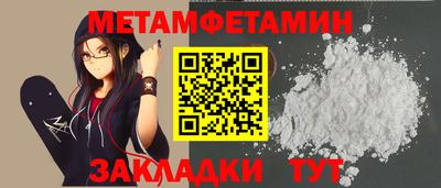 спиды Прокопьевск