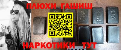 прущие грибы Прохладный