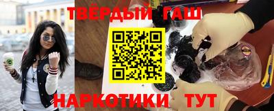 марки nbome Протвино