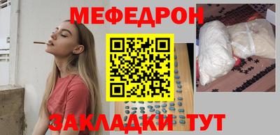 марки nbome Протвино