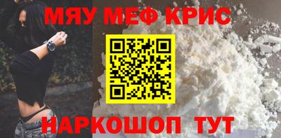 марки nbome Протвино