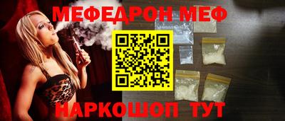 марки nbome Протвино