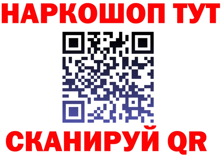 МЯУ-МЯУ 4 MMC ТОР мориарти МЕГА Белореченск