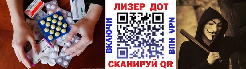 ЛСД экстази ecstasy  купить наркотик  Белореченск 